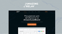 Расширенные фильтры Amazing Relay